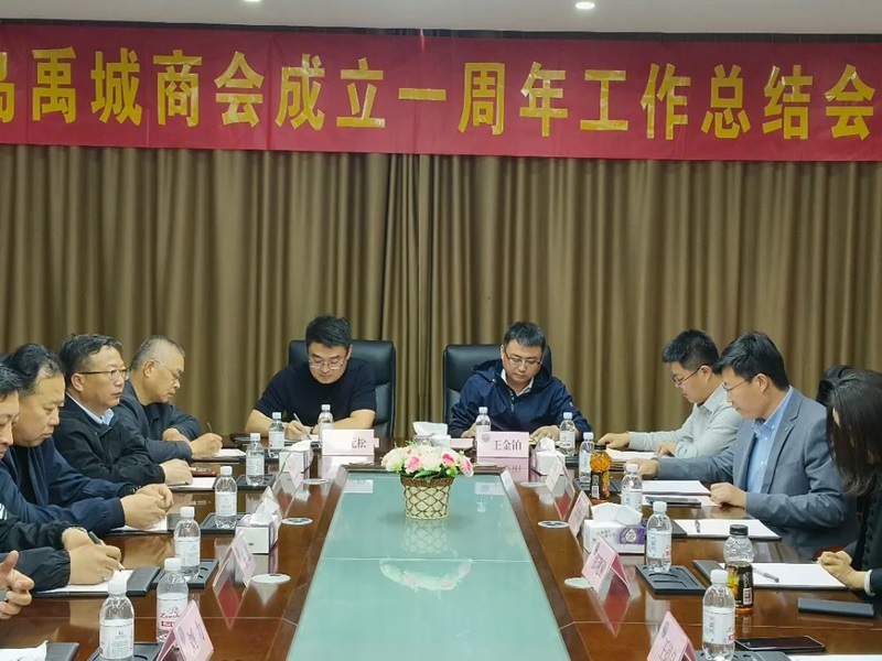 青島禹城商會(huì)成立一周年工作總結(jié)會(huì)議4.jpg 青島禹城商會(huì)成立一周年工作總結(jié)會(huì)議4.jpg